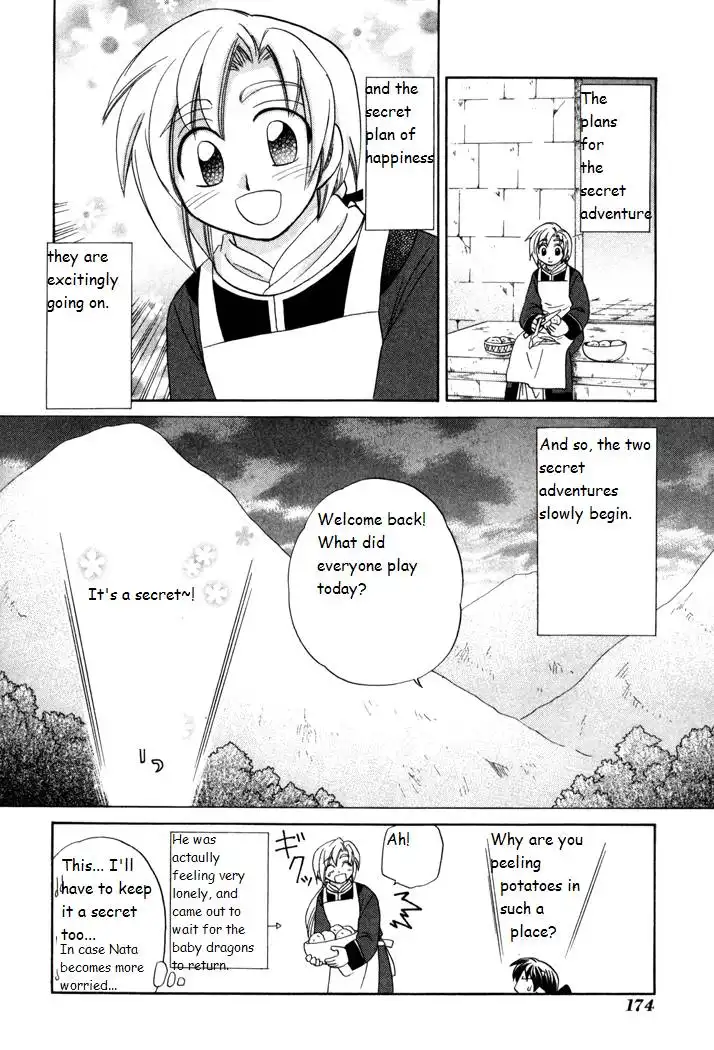 Corseltel no Ryuujitsushi Monogatari Chapter 20 24